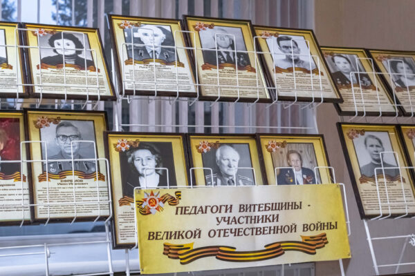 Итоговое мероприятие профсоюза «Диалог поколений»