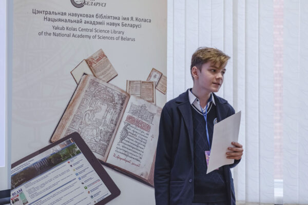 «100 идей для Беларуси»