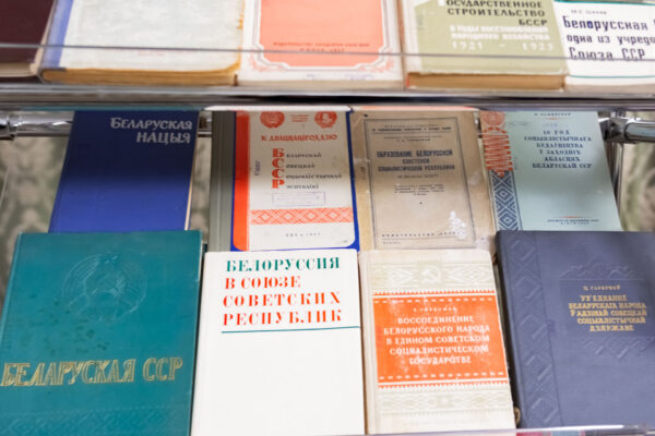 Выставки в рамках научной конференции к 100-летию образования СССР