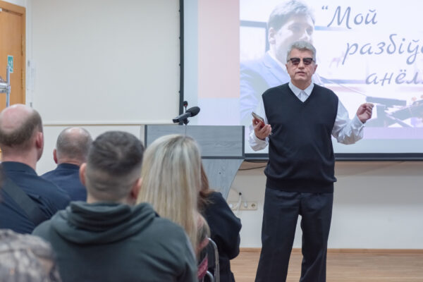 Вечарына памяці Сержа Мінскевіча