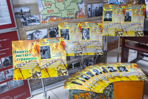 Итоговое мероприятие профсоюза «Диалог поколений»