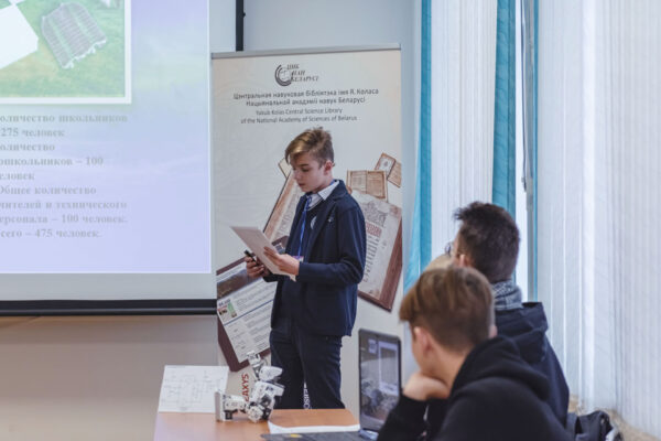 «100 идей для Беларуси»