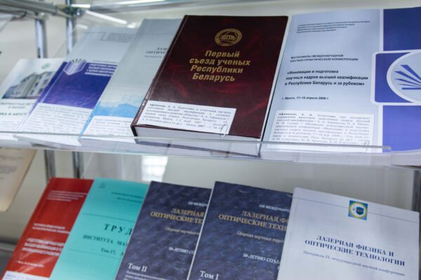 Презентация книги об А. А. Афанасьеве