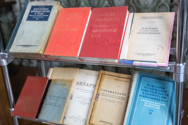 Выставки в рамках научной конференции к 100-летию образования СССР