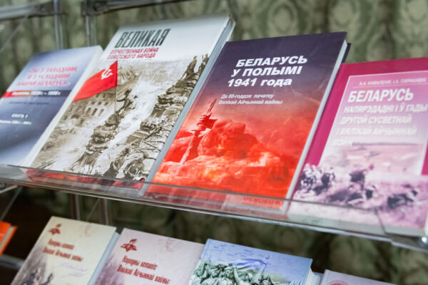 Выставки в рамках научной конференции к 100-летию образования СССР