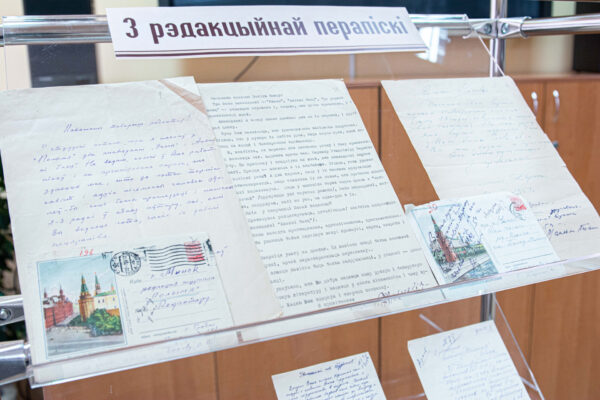 Выстава “Часопісу “Полымя” – 100 гадоў”
