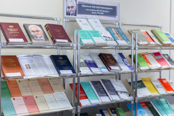 Презентация книги об А. А. Афанасьеве