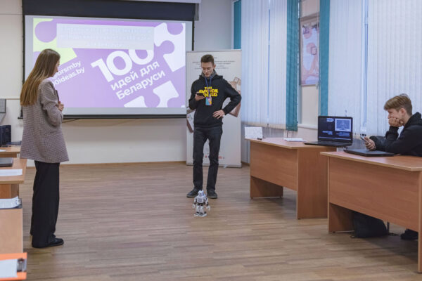 «100 идей для Беларуси»