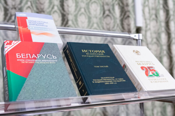Выставки в рамках научной конференции к 100-летию образования СССР