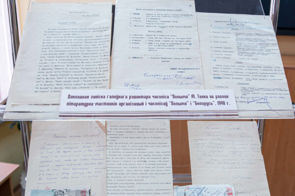 Выстава “Часопісу “Полымя” – 100 гадоў”