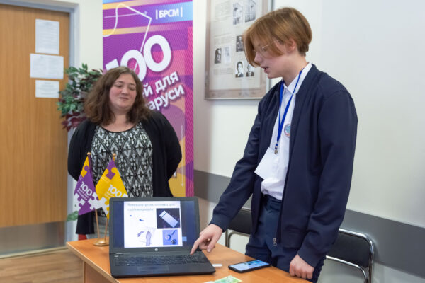 Районный этап республиканского конкурса «100 идей для Беларуси»