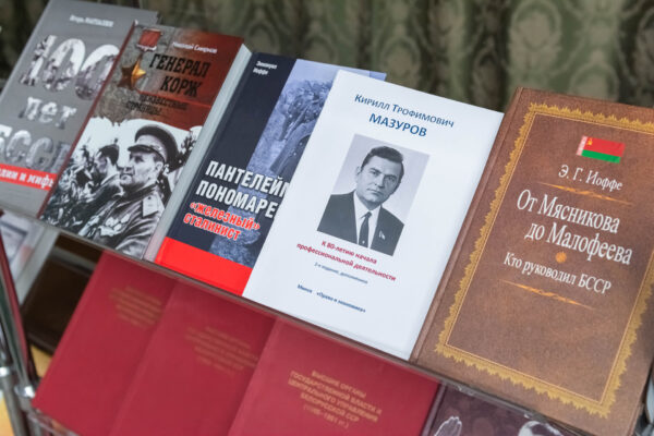 Выставки в рамках научной конференции к 100-летию образования СССР
