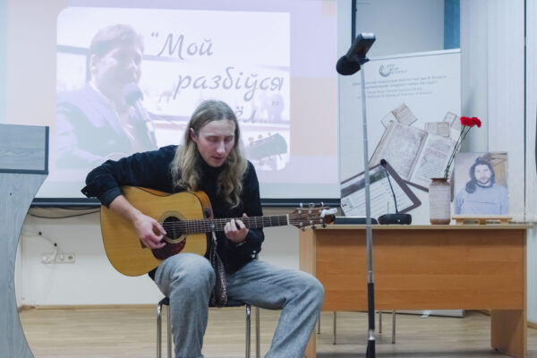 Вечарына памяці Сержа Мінскевіча