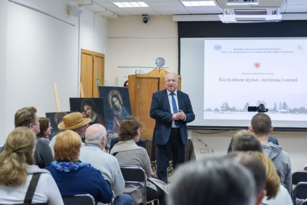 Навукова-практычны семінар “Калядныя цуды: легенды и казкі”