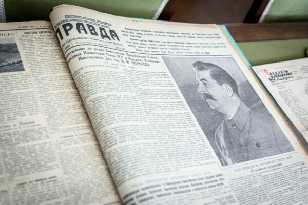 Выставки в рамках научной конференции к 100-летию образования СССР