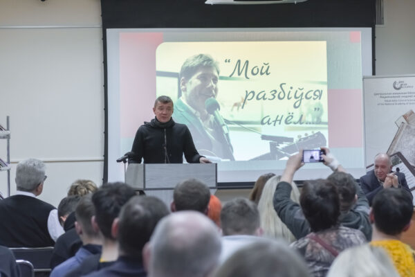 Вечарына памяці Сержа Мінскевіча