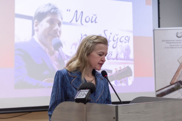 Вечарына памяці Сержа Мінскевіча
