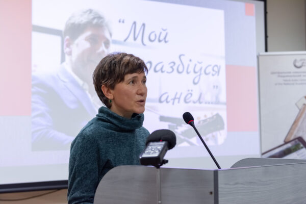 Вечарына памяці Сержа Мінскевіча