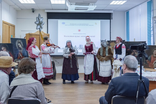 Навукова-практычны семінар “Калядныя цуды: легенды и казкі”
