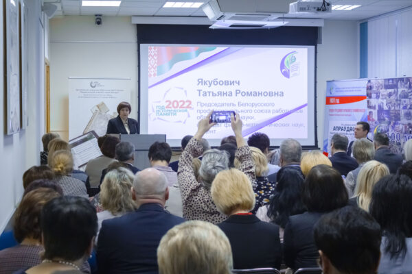 Итоговое мероприятие профсоюза «Диалог поколений»