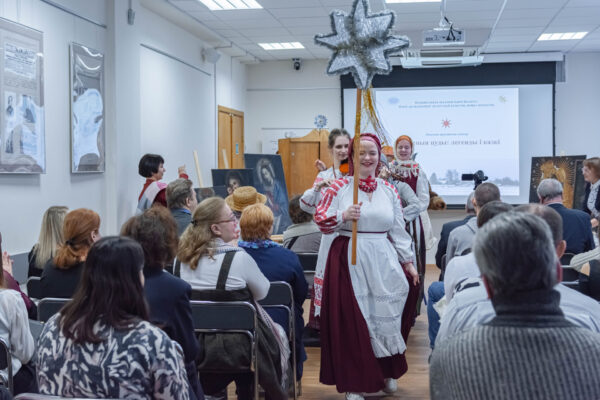 Навукова-практычны семінар “Калядныя цуды: легенды и казкі”