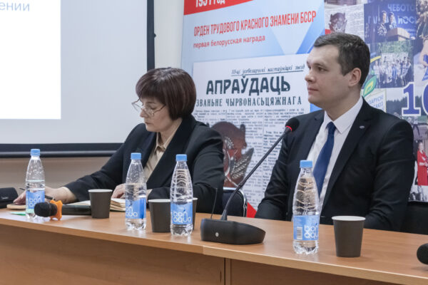 Итоговое мероприятие профсоюза «Диалог поколений»
