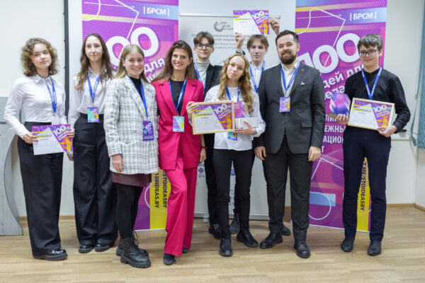 Районный этап республиканского конкурса «100 идей для Беларуси»