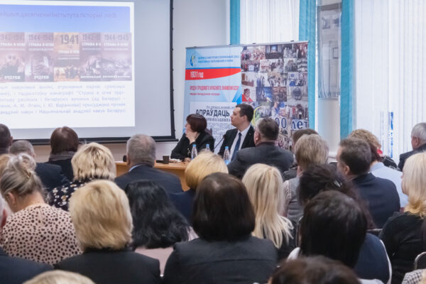 Итоговое мероприятие профсоюза «Диалог поколений»