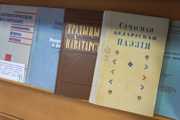 Выстава да 85-годдзя з дня нараджэння акадэміка У. В. Гніламёдава
