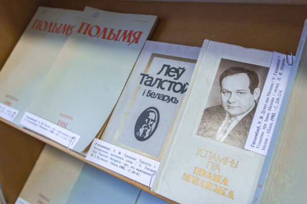 Выстава да 85-годдзя з дня нараджэння акадэміка У. В. Гніламёдава