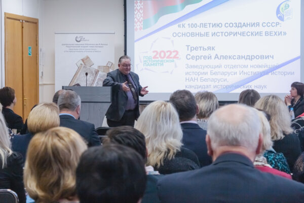 Итоговое мероприятие профсоюза «Диалог поколений»