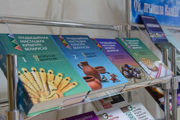 Навукова-практычны семінар “Калядныя цуды: легенды и казкі”