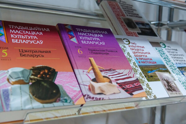 Навукова-практычны семінар “Калядныя цуды: легенды и казкі”
