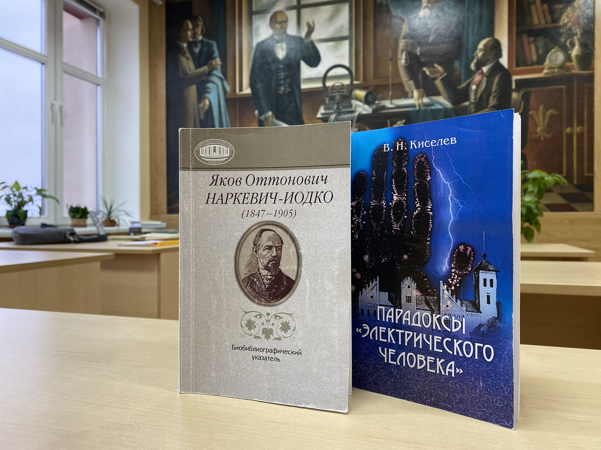 Яков Оттонович Наркевич-Иодко – человек многих талантов