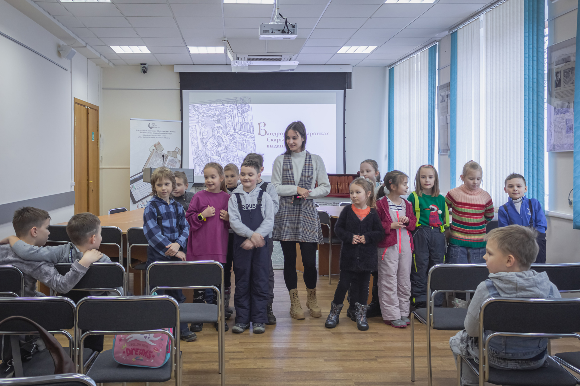 Інтарактыўная лабараторыя Вандроўка па старонках Скарынаўскіх выданняў