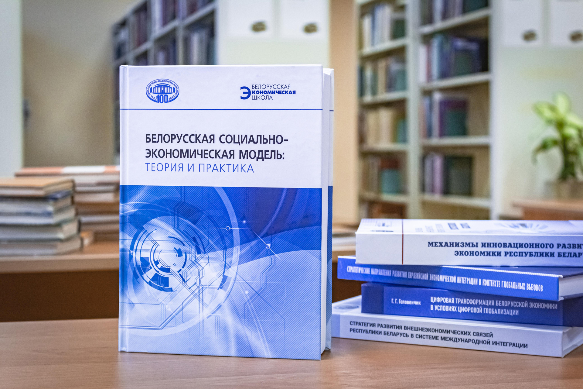 Новые поступление: экономика