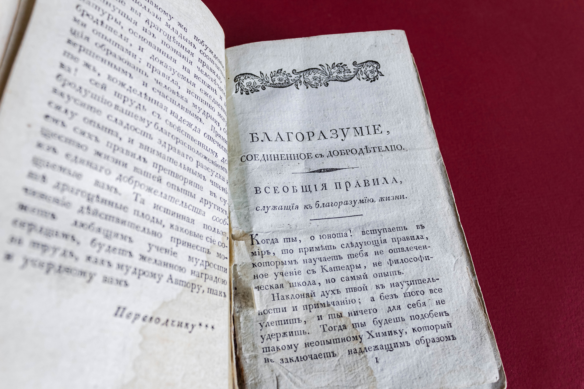 «Не будь шариком случая….» или советы на все времена