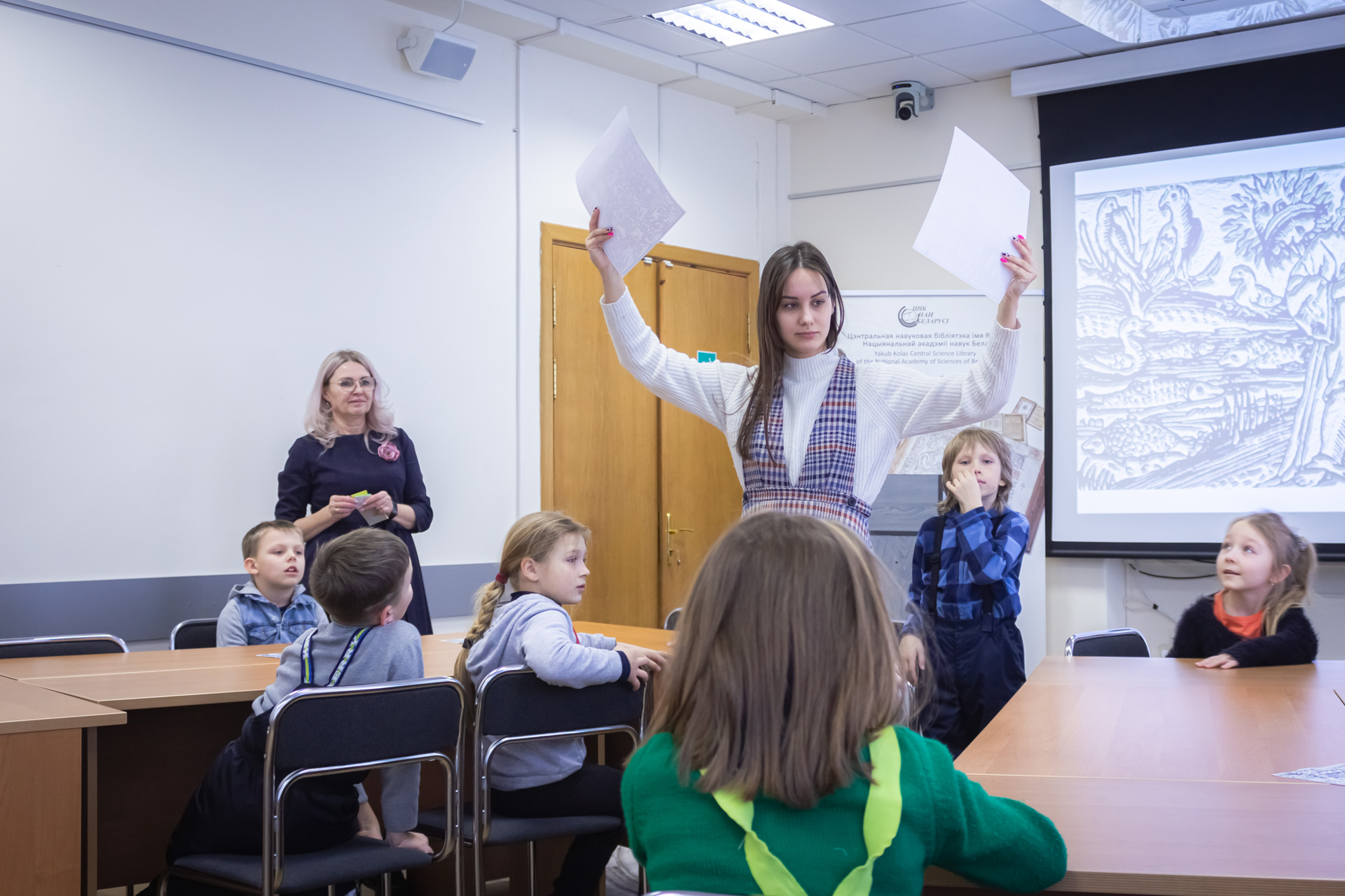 Інтарактыўная лабараторыя Вандроўка па старонках Скарынаўскіх выданняў