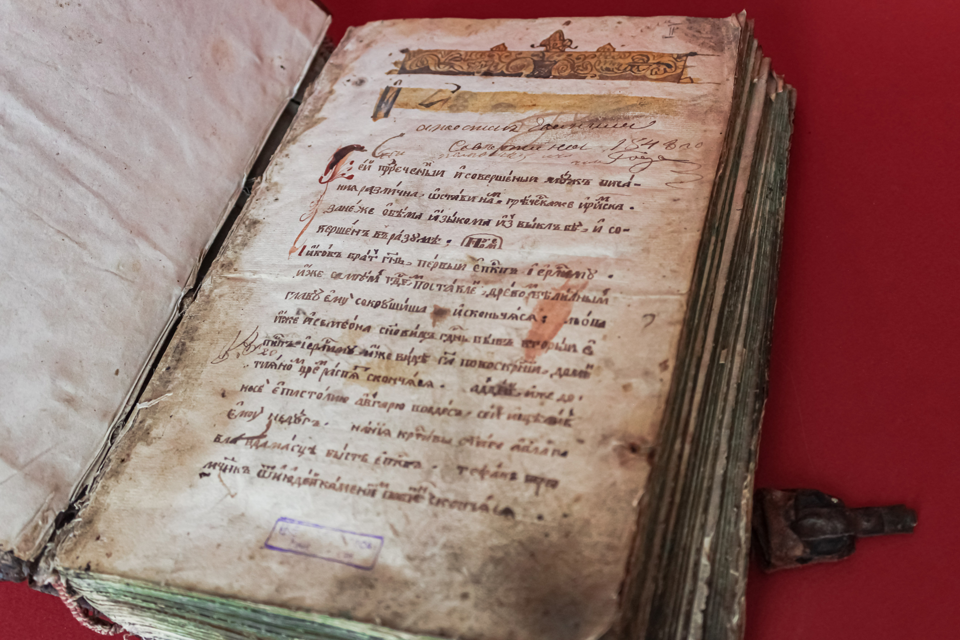 Апостал 1638 г. 390 год Магілёўскай тыпаграфіі братэства Святога Духа