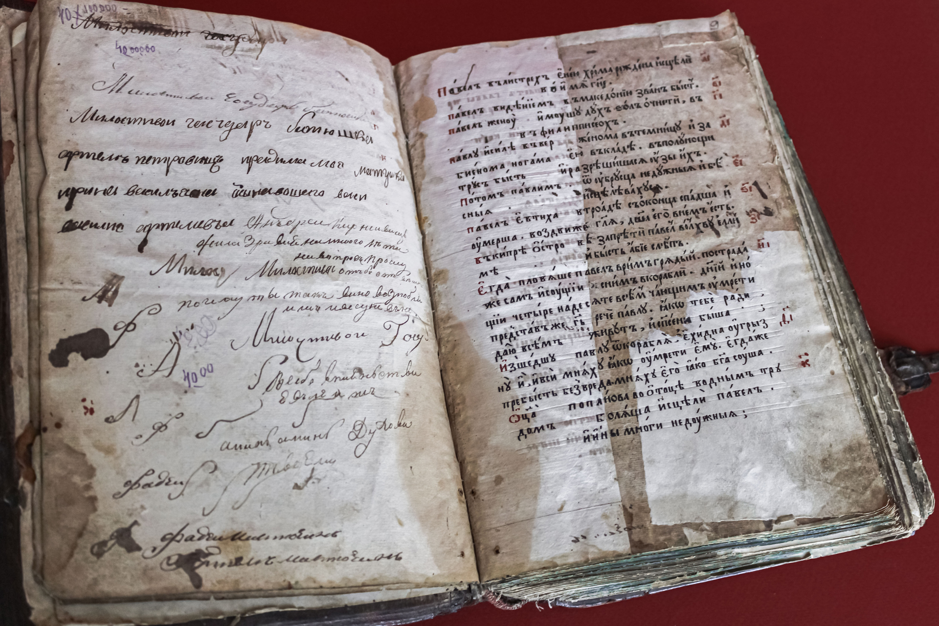 Апостал 1638 г. 390 год Магілёўскай тыпаграфіі братэства Святога Духа