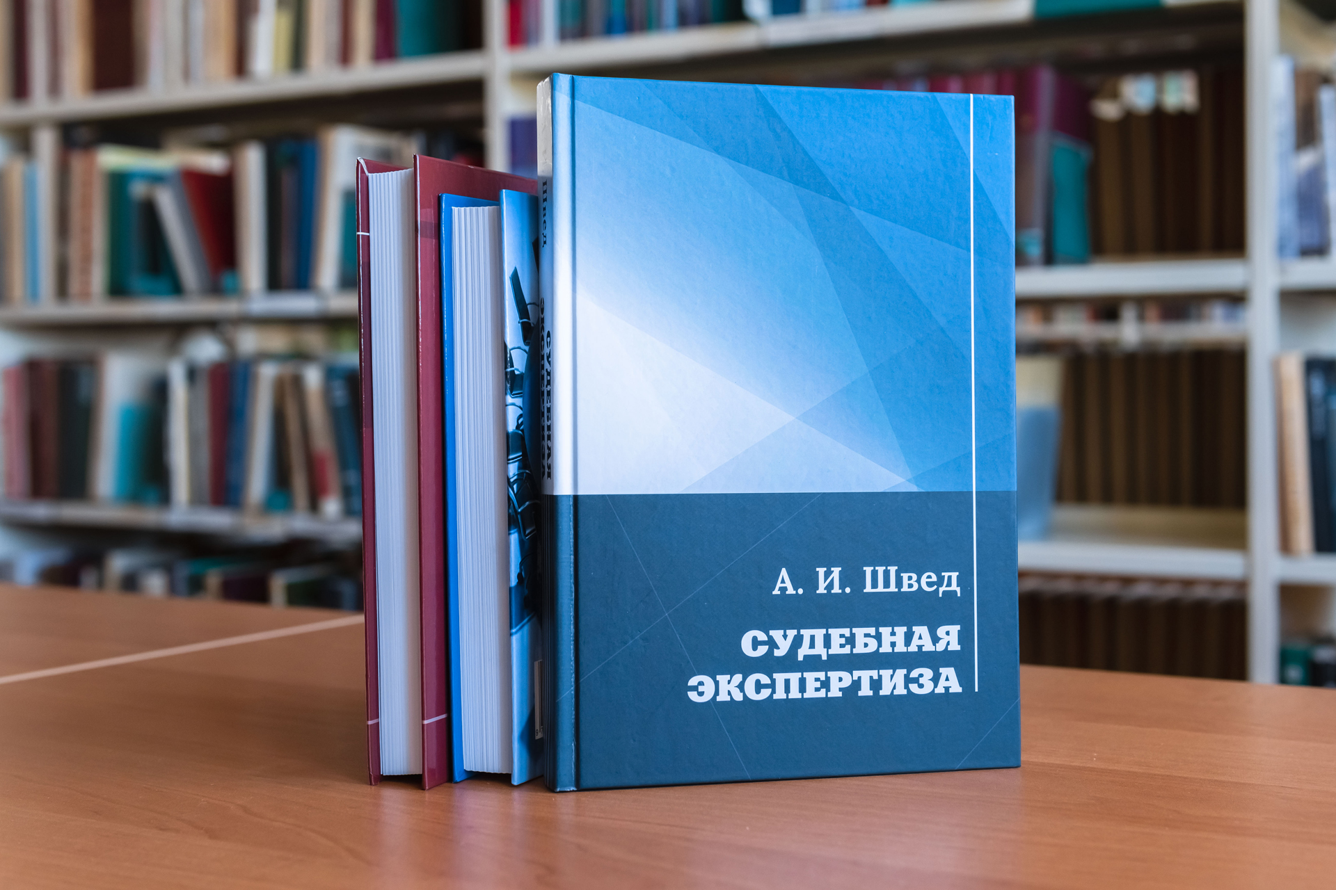 Новые поступления: юридические науки