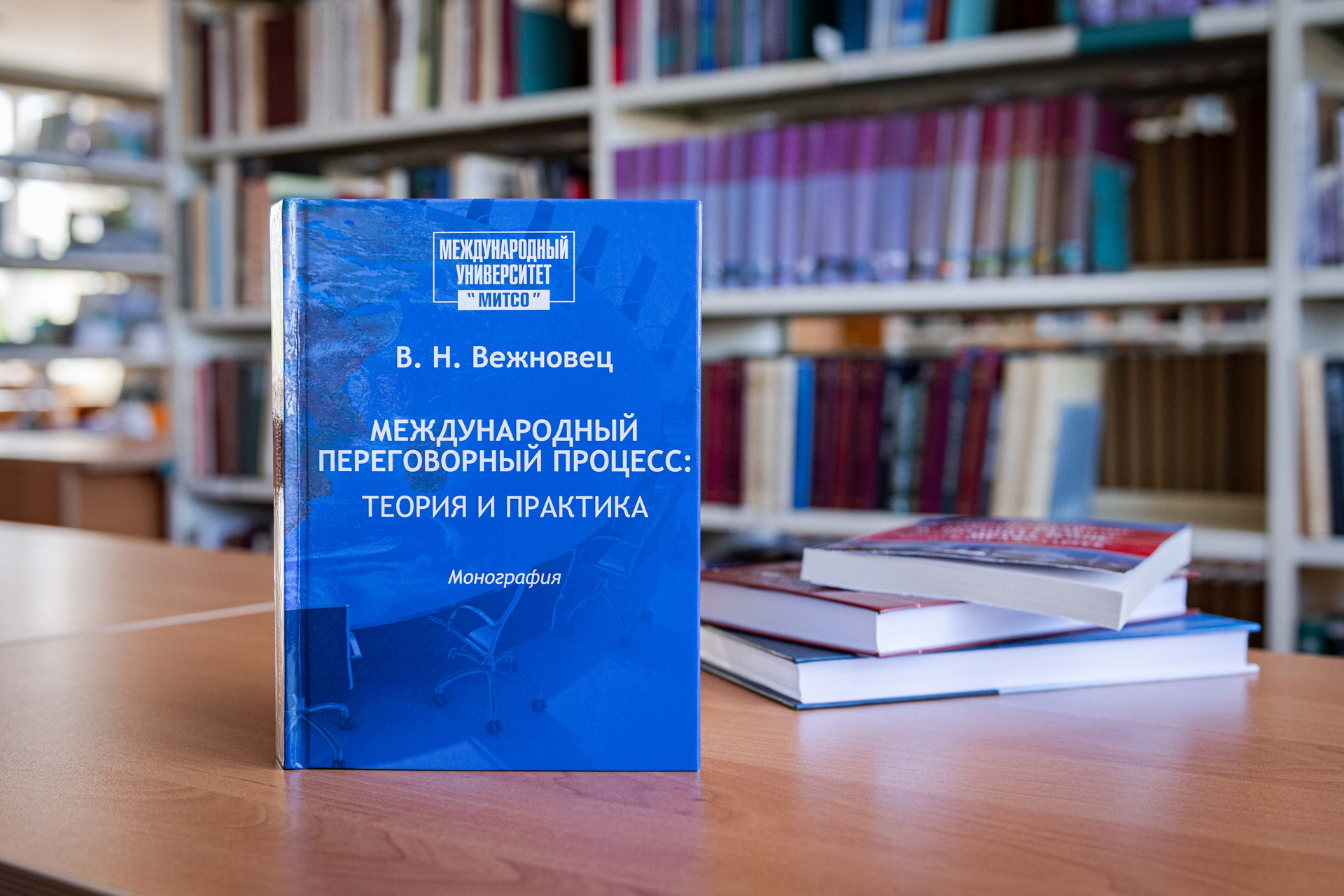 Новые поступления: юридические науки