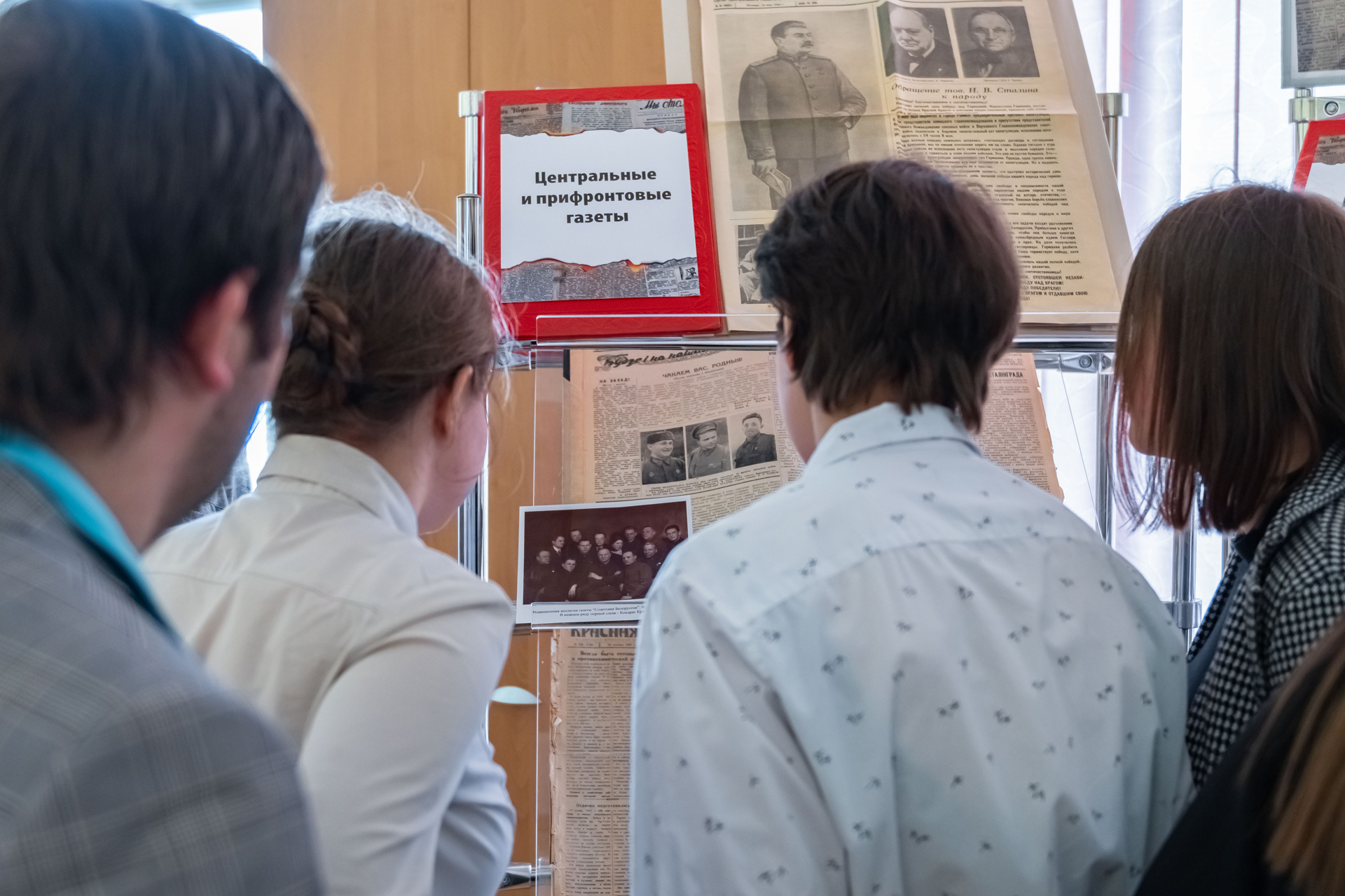 Программа «Уникальные документы – свидетели истории»