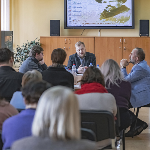Круглы стол «Акадэмік Сцяпан Міхайлавіч Некрашэвіч і яго час»