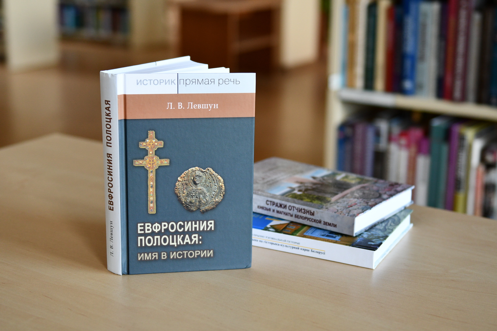 Новые поступления: история