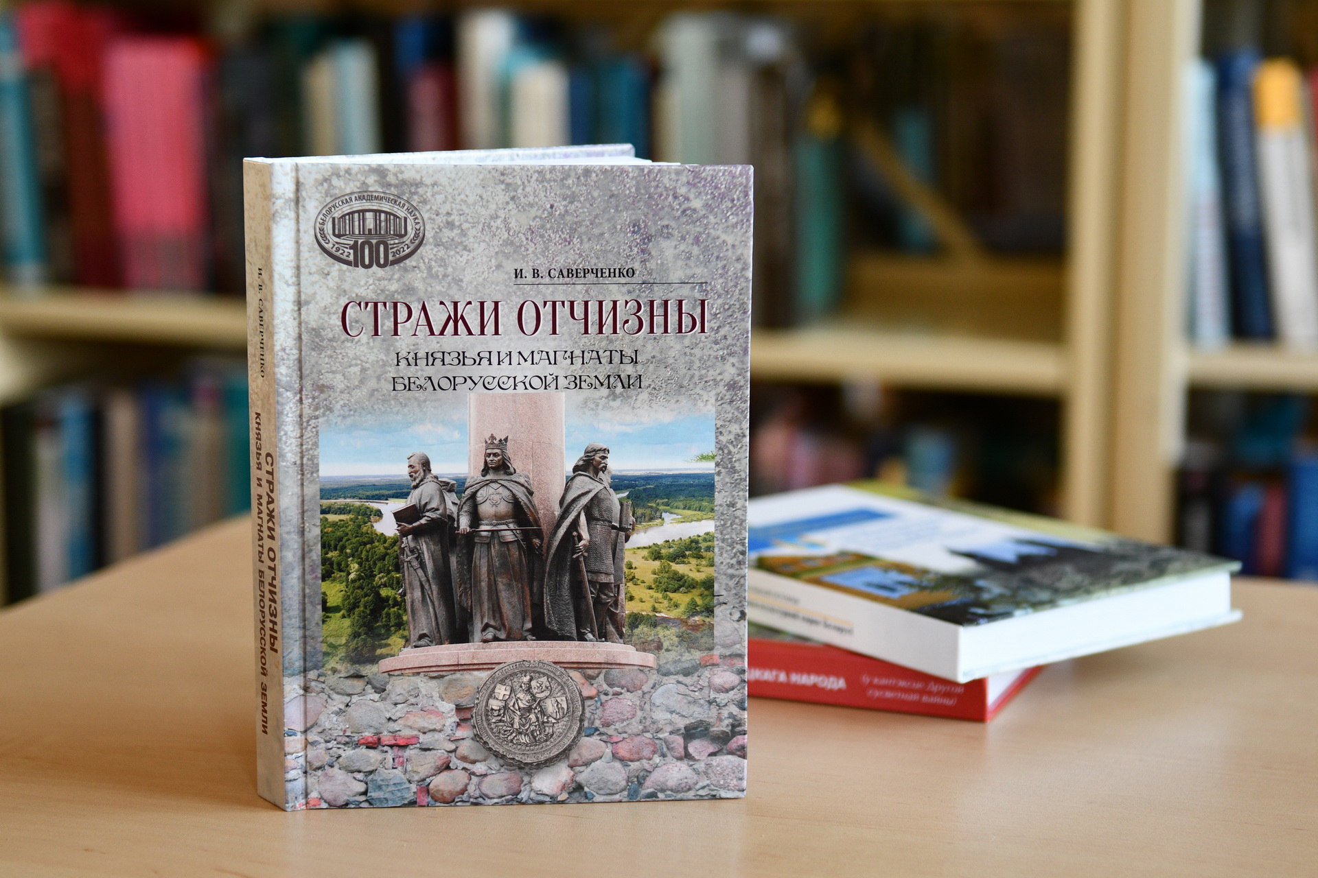 Новые поступления: история