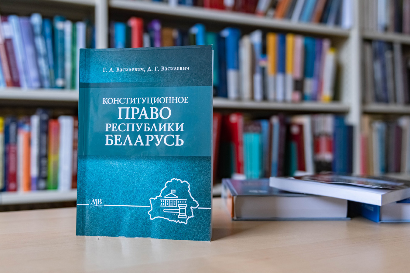 Новые поступления: юридические науки.
