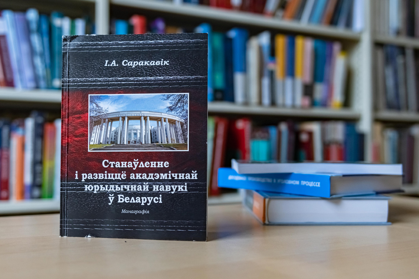 Новые поступления: юридические науки.