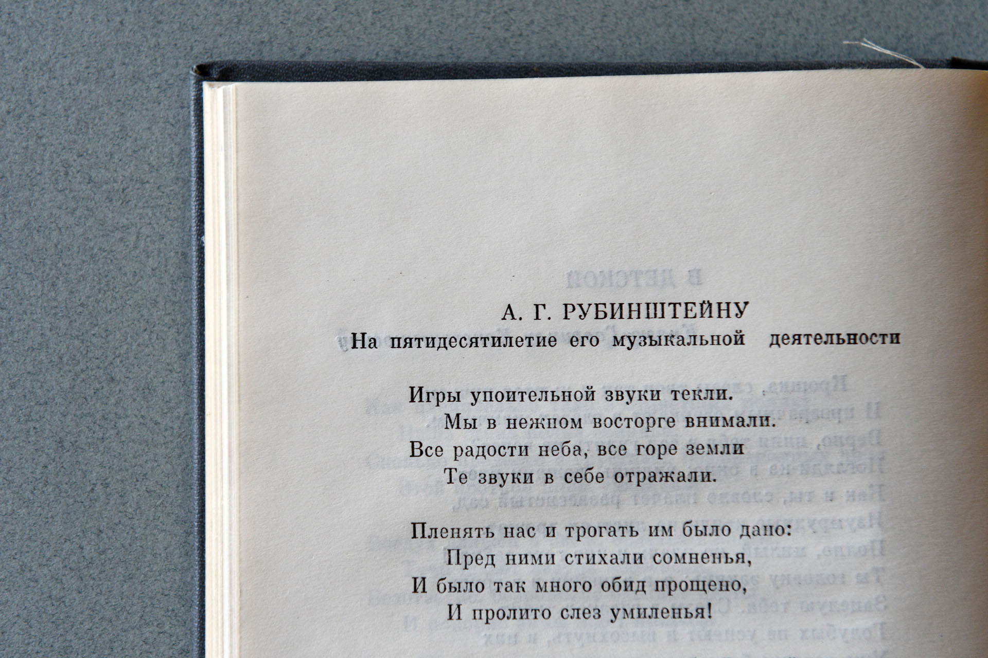 Поэт царских кровей. Константин Романов: 165 лет со дня рождения