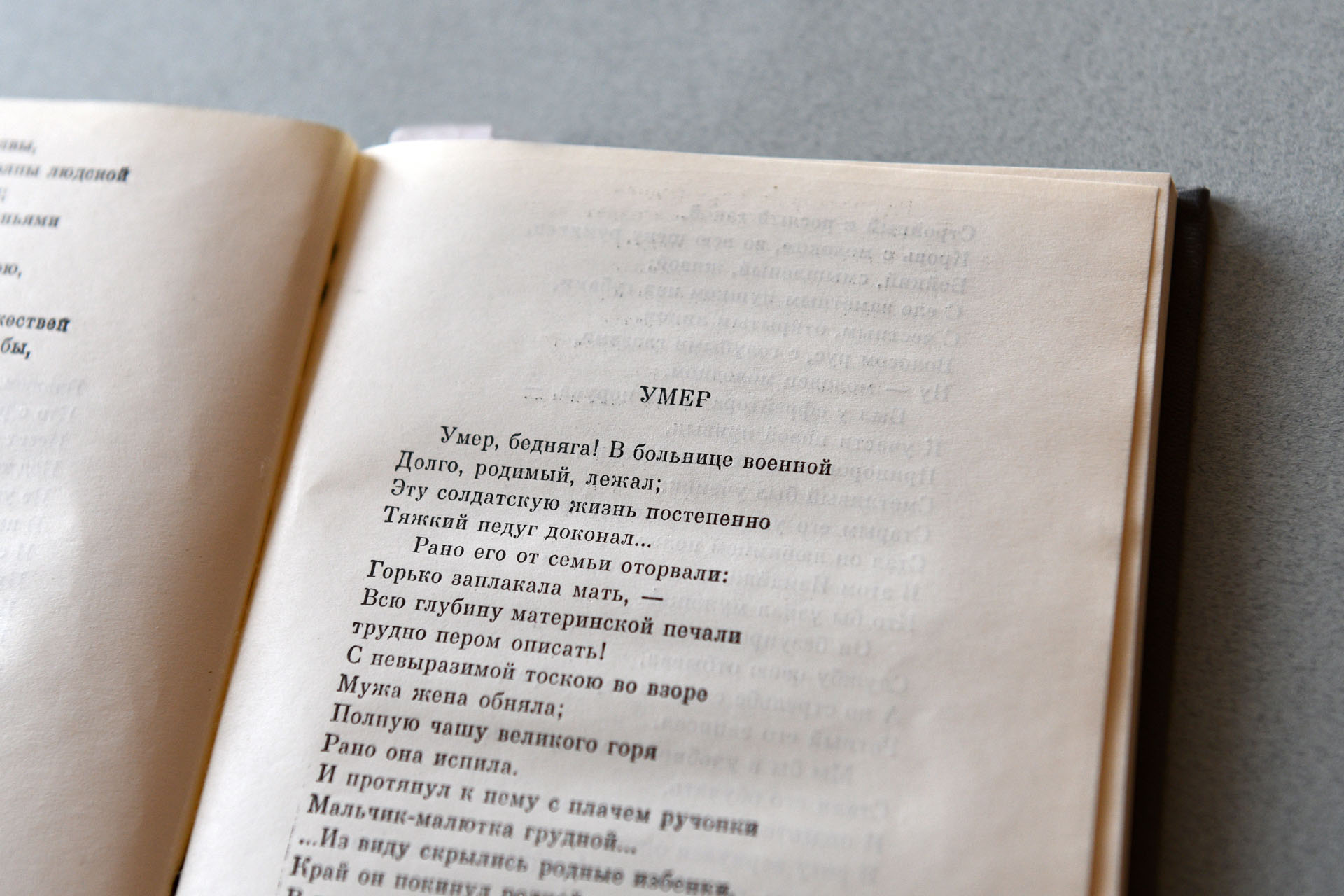 Поэт царских кровей. Константин Романов: 165 лет со дня рождения